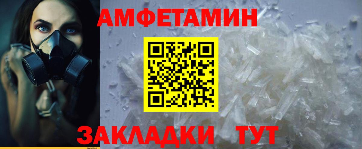 Amphetamine 97%  Amphetamine  Азнакаево  Вход с VPN 