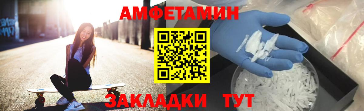 Амфетамин 98% Азнакаево
