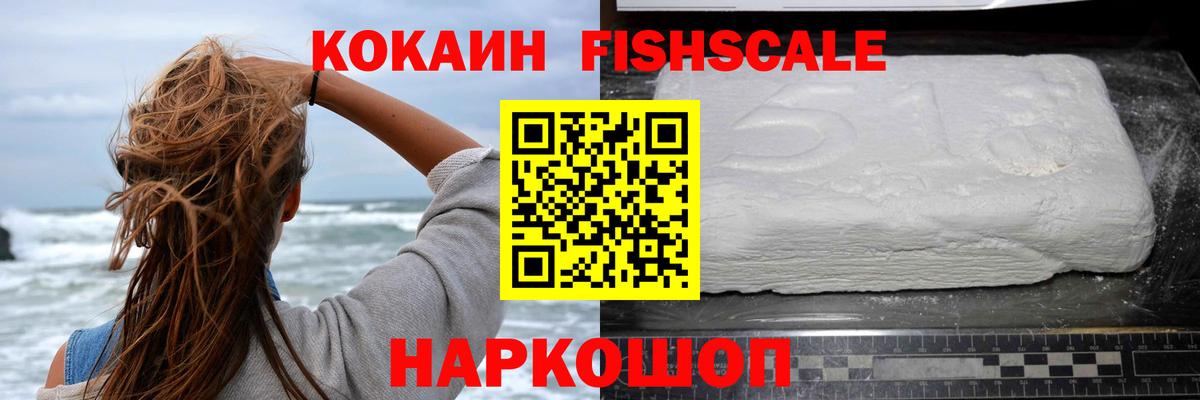Cocaine VHQ Азнакаево
