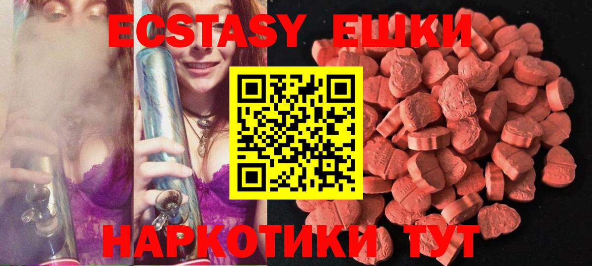 Экстази Cube Азнакаево