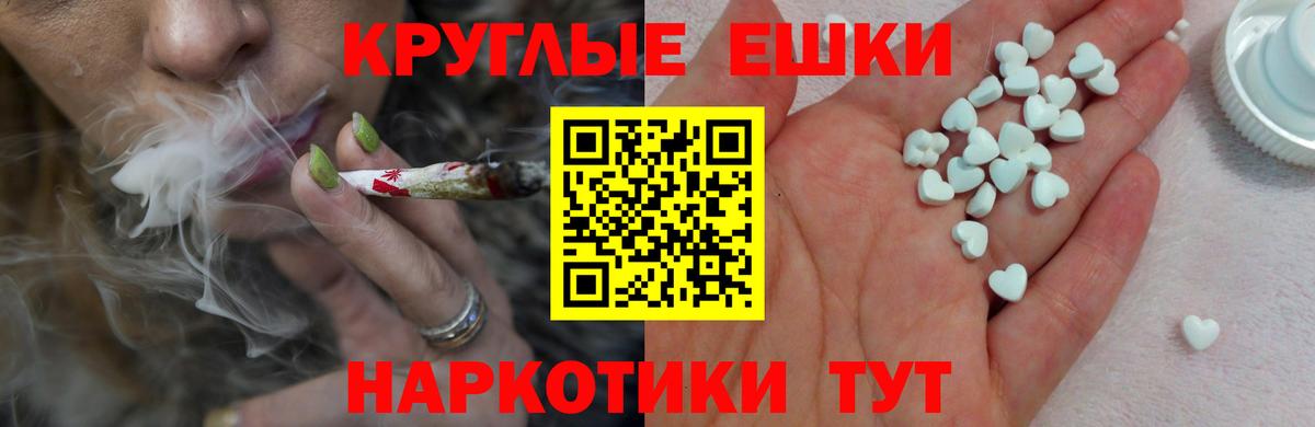 Азнакаево  блэк спрут онион  Вход с VPN  ЭКСТАЗИ 280 MDMA 