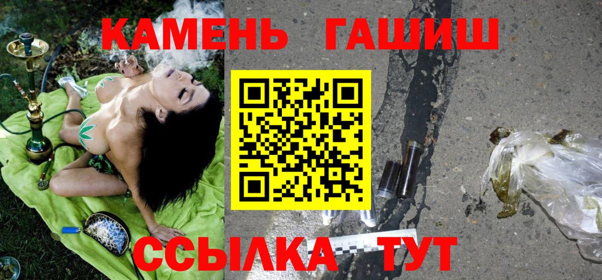 Гашиш Premium Азнакаево