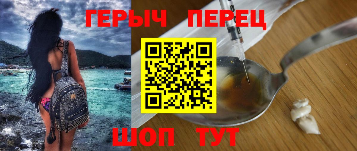 ГЕРОИН Афган Азнакаево