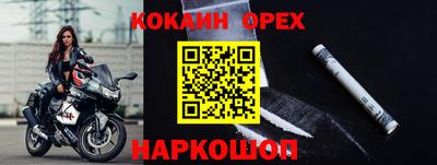 тгк Баксан