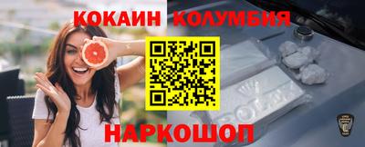 тгк Баксан