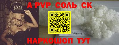синтетический гашиш Аша