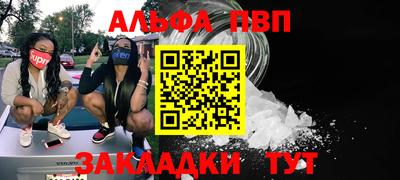 a pvp Ачхой-Мартан