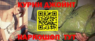 синтетический гашиш Аша
