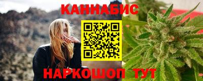 синтетический гашиш Аша