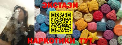 синтетический гашиш Аша