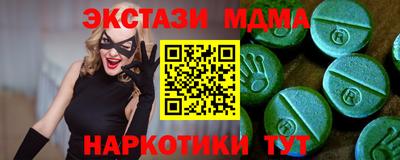 тгк Баксан