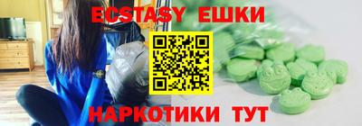 синтетический гашиш Аша