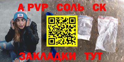 a pvp Ачхой-Мартан