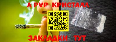 a pvp Ачхой-Мартан