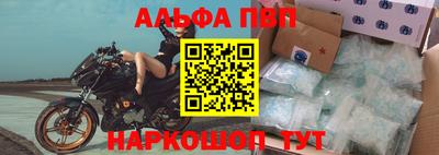 a pvp Ачхой-Мартан