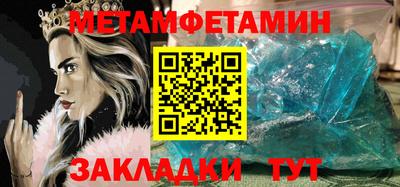 синтетический гашиш Аша