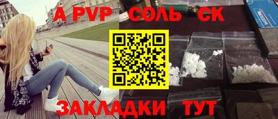 a pvp Ачхой-Мартан