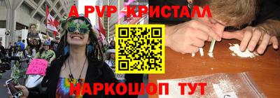 a pvp Ачхой-Мартан
