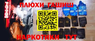синтетический гашиш Аша