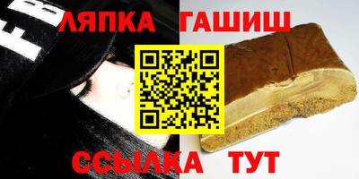 синтетический гашиш Аша