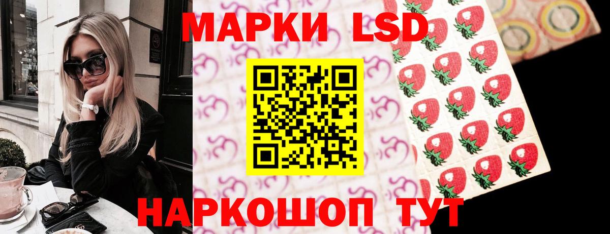 ЛСД экстази ecstasy  LSD-25 экстази кислота  Азнакаево  Вход с VPN 