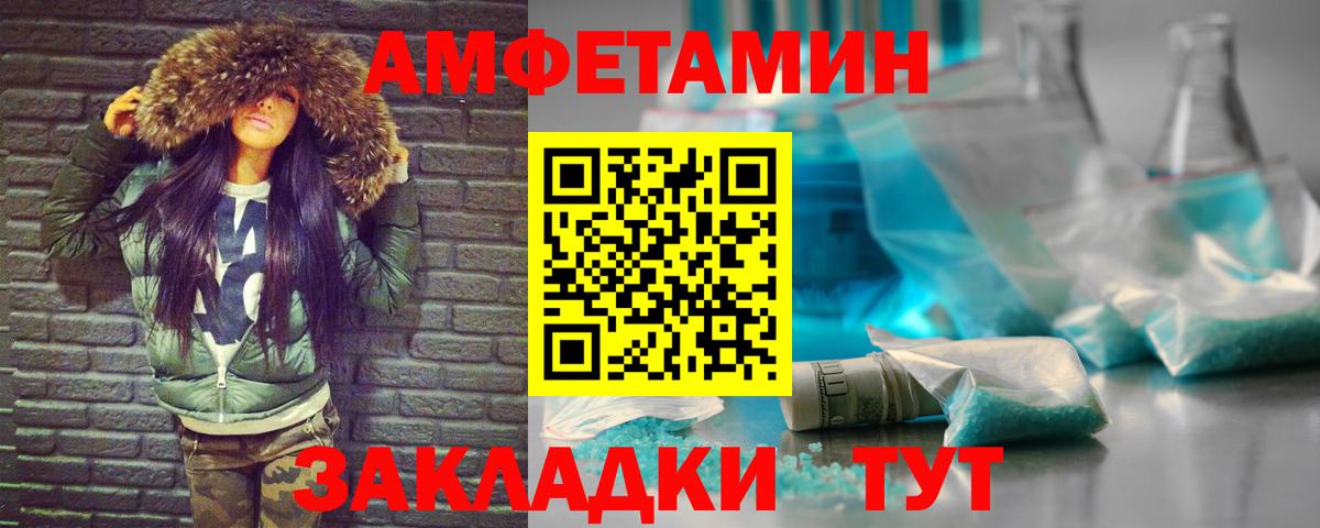 МЕТАМФЕТАМИН мет  Вход с VPN  Азнакаево  МЕТАМФЕТАМИН  МЕТАМФЕТАМИН мет 