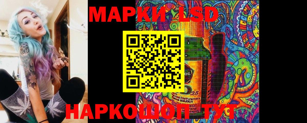 Марки NBOMe 1,5мг  Вход с VPN  Марки NBOMe 1,5мг  Наркотические марки  Азнакаево 