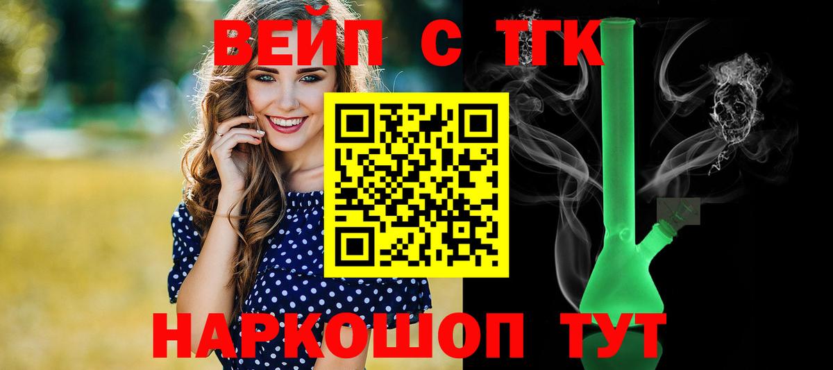 ТГК Wax Азнакаево