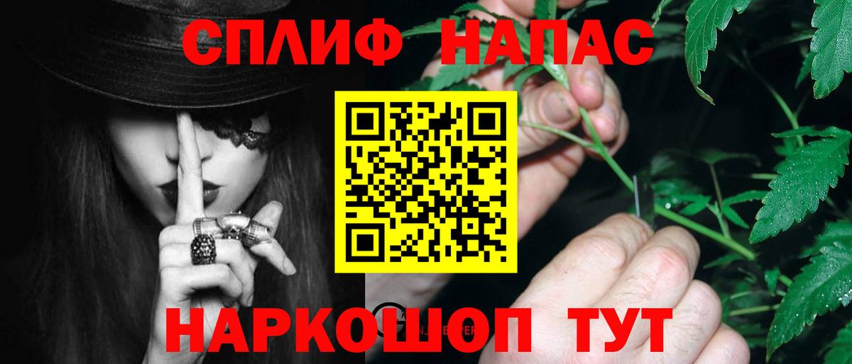 Азнакаево  Конопля планчик  Каннабис ГИДРОПОН  Вход с VPN  Каннабис индика 
