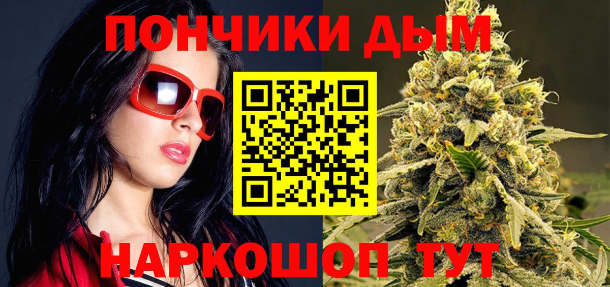 Марихуана сатива Азнакаево